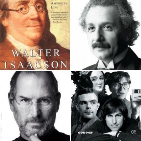 Обложка к Уолтер Айзексон. Сборник произведений