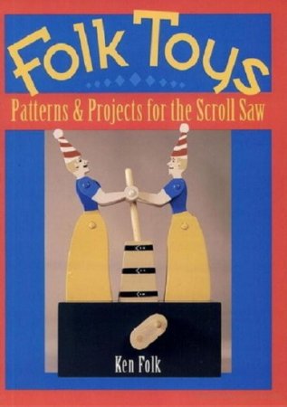 Обложка к Образцы народных игрушек. Модели для выпиливания