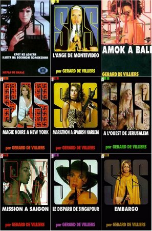 Обложка к Жерар де Вилье. Серия книг - SAS