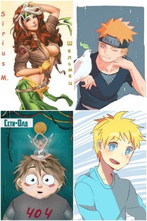 Обложка к Sirius M. Сборник произведений