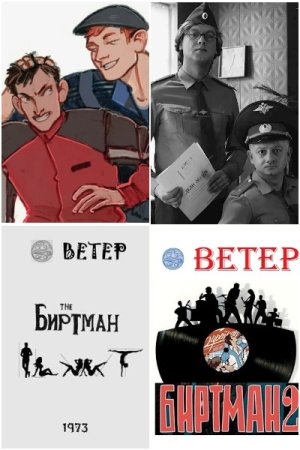 Обложка к Ветер. Сборник книг
