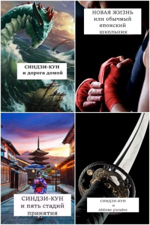 Обложка к Виталий Хонихоев. Сборник 62 книги